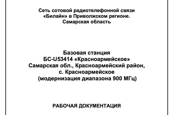 20125456885E-5B77-2DFC-D663-62DD0CA2F48C.jpg
