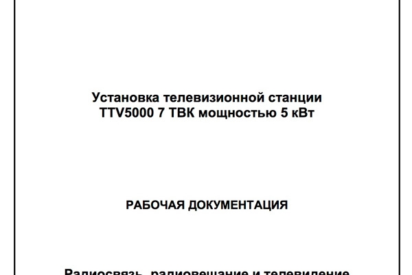 7-tvk-201529D59CF4-281D-3031-F6EC-E39212FC9C22.jpg